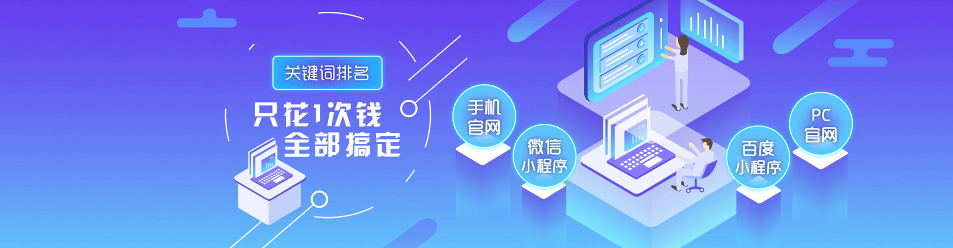 林园sem服务