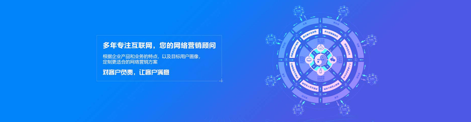 林园百度竞价代理