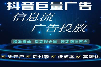 行业领先企业的百度广告推广费用揭秘